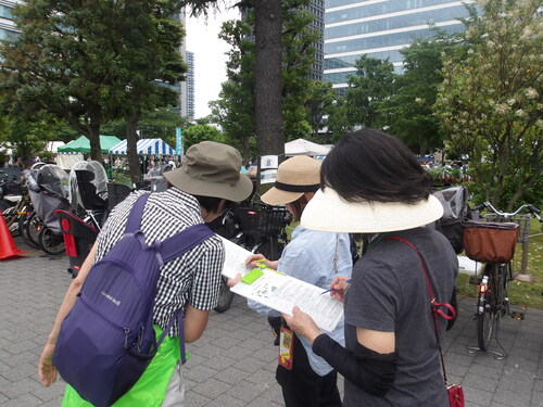 ミニグリーンアドベンチャー