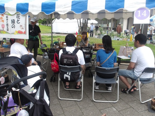 花と緑の絵本と紙芝居