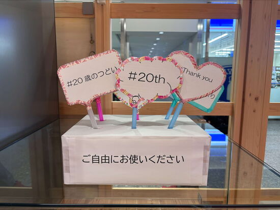 フォトプロップス写真