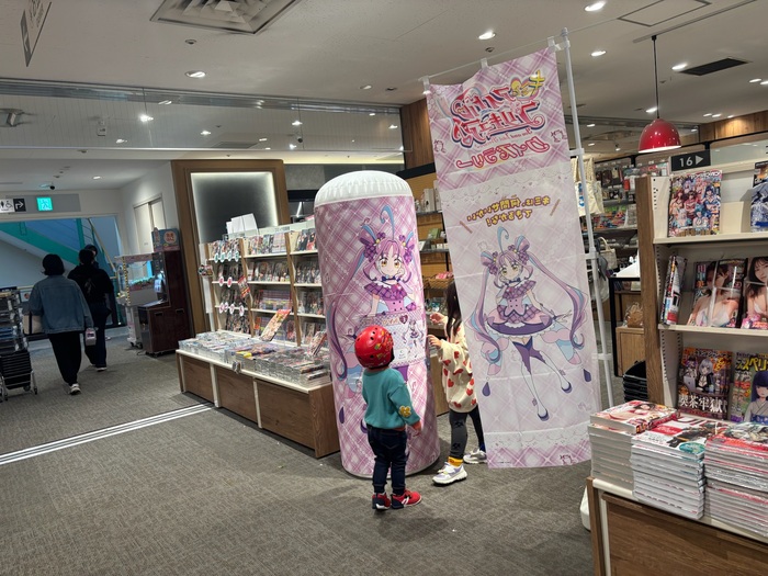 ラリースポットの本屋さん