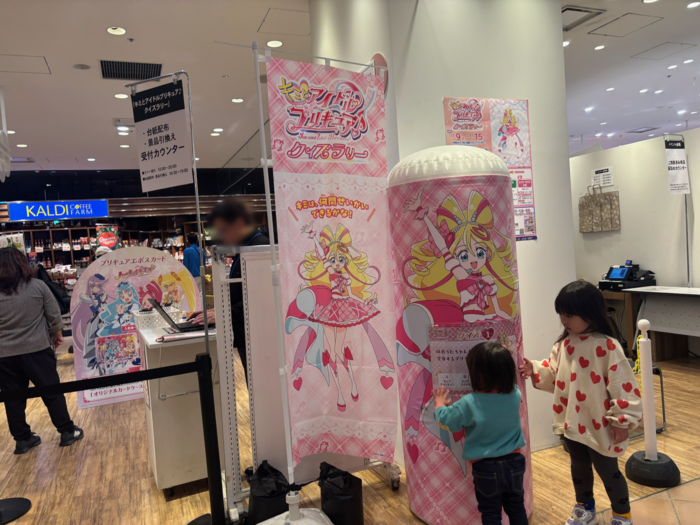 ラリースポットの中野マルイ