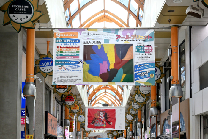 中野サンモール商店街で行われた『空中ギャラリー』。