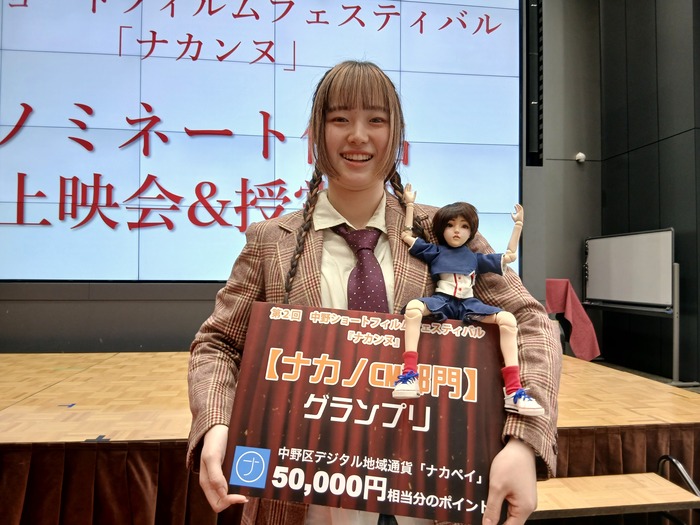 平野さんとナカノさん