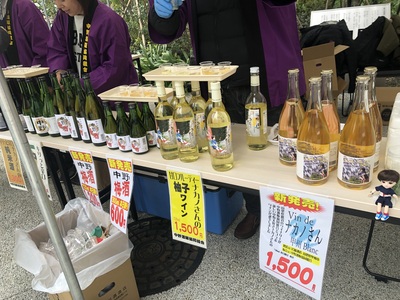 中野酒販協同組合のブース