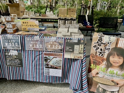 福島県喜多方市のブース