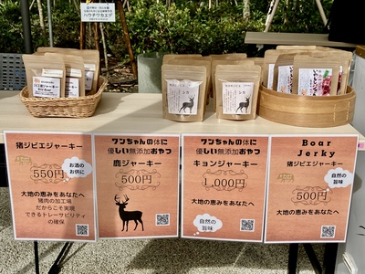 千葉県館山市のブース