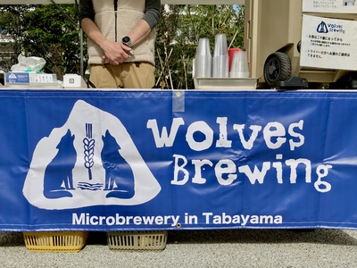 山梨県丹波山村のブース