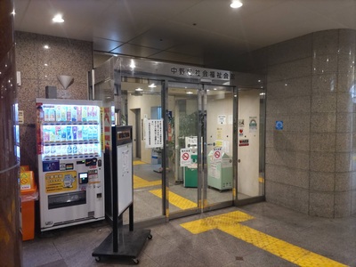 なかの芸能小劇場の入口