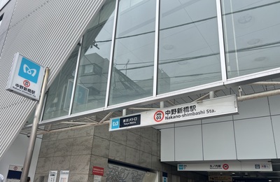 中野新橋駅