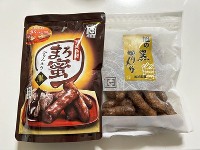 橋爪さんのオススメ商品