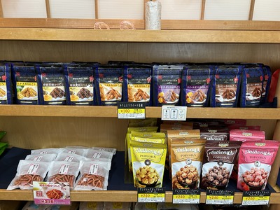 かりんとうスイーツ