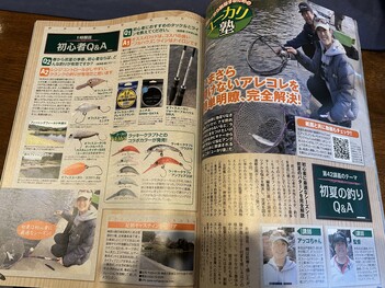 森田店長が担当編集したページ