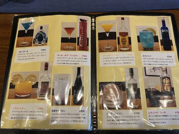 bar宵のカクテルメニュー