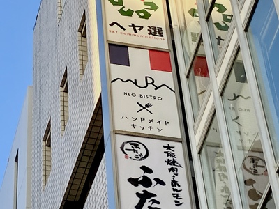 看板