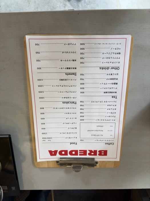 food and drink menu