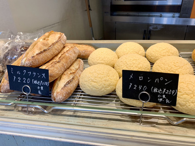 ミルクフランス