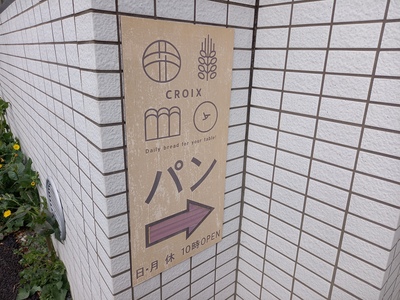 看板