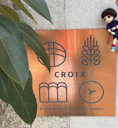 CROIXの看板とちびナカノさん