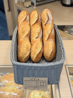 バゲット