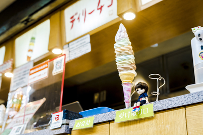 特大ソフトクリーム