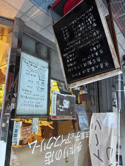 店頭のメニュー