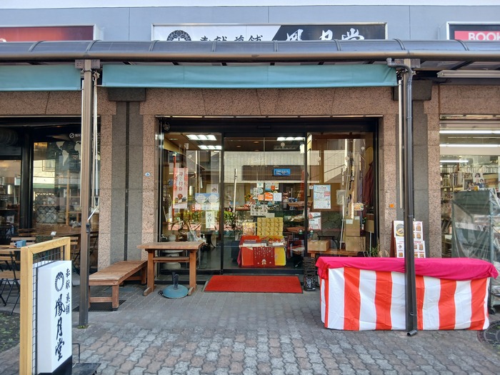 外観