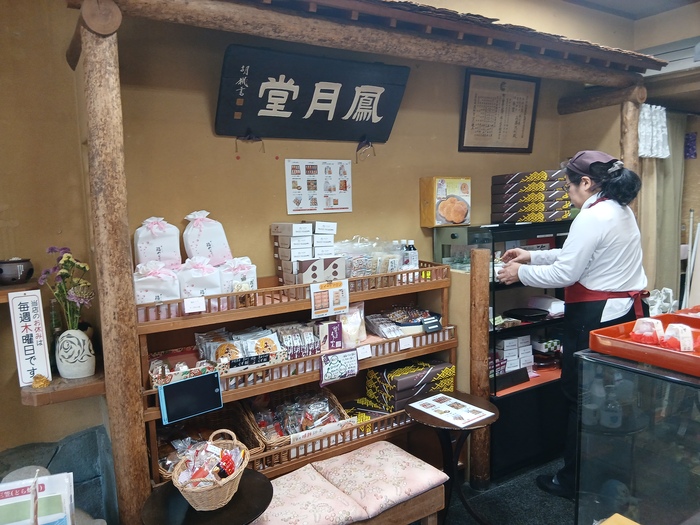 内観