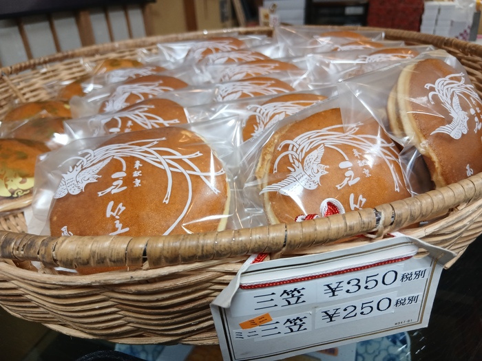 三笠