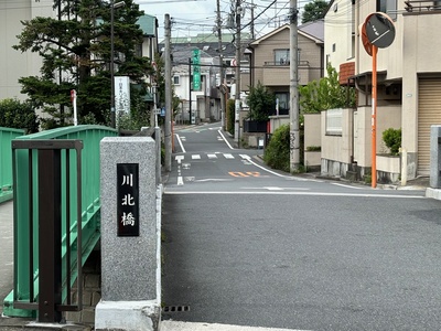 川北橋