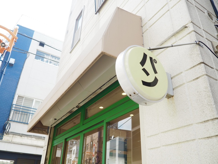 「パン」と書かれた看板