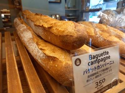 バゲット