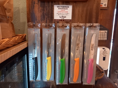 パン切りナイフ