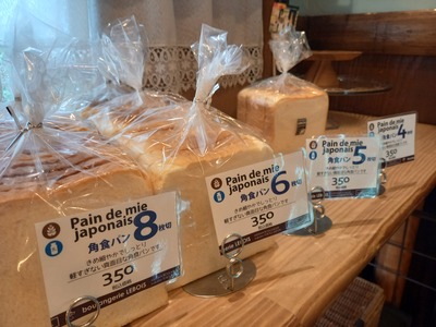 食パン