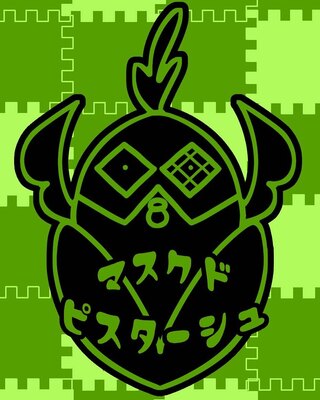 マスクドピスターシュのロゴ