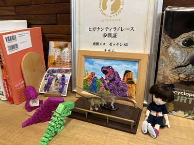 ティラノレースの参加証