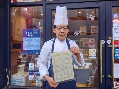 店主の田中さん