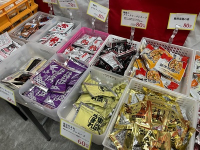 麺市場のスープの素