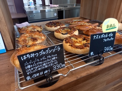 はちみつゴルゴンゾーラ