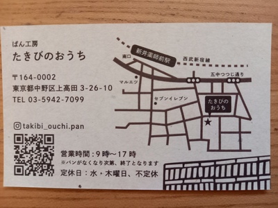 ショップカード