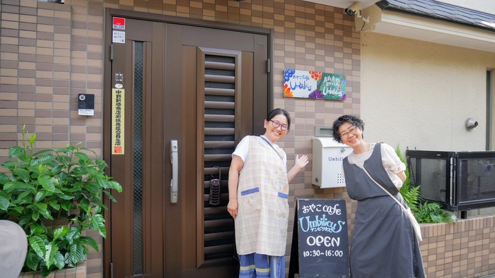 アンビリカスのスタッフ