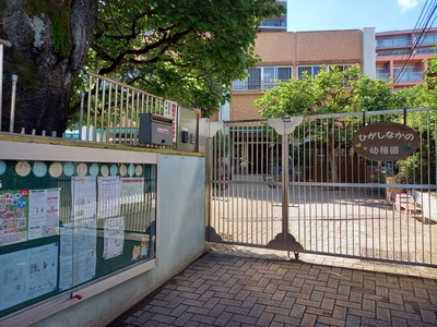 ひがしなかの幼稚園