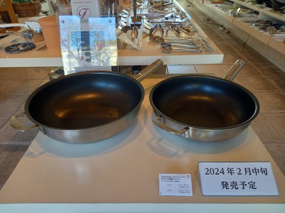 深型フライパン