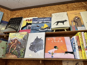 動物が登場する絵本