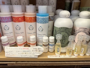 シャンプーやケア用品