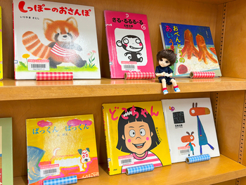 絵本とちびナカノさん