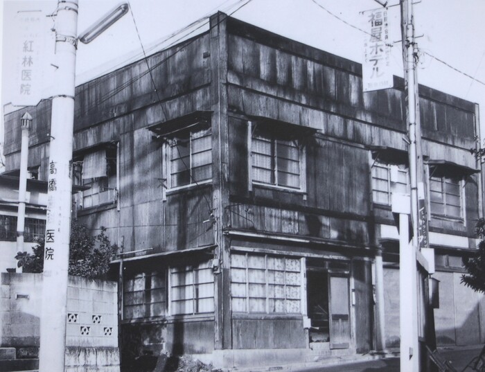 創業の1号店