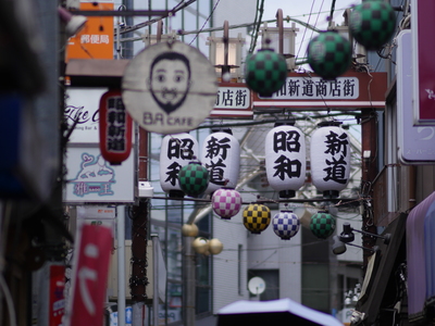 中野北口昭和新道商店街