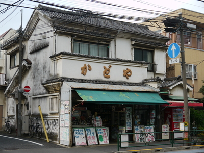 かどや酒店