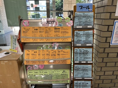 チラシコーナー