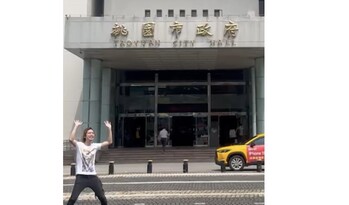 桃園市政府前での河村店長